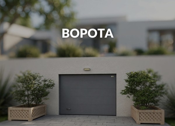 Ворота
