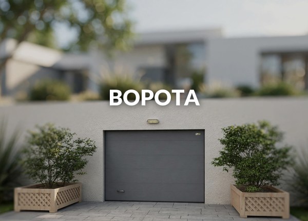 Ворота